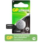 Батарейка GP литиевая CR2450 1 шт.