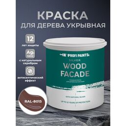 Краска по дереву акриловая для фасадов и внутренних работ PROFIPAINTS SILVER WOOD FACADE 0.9л , RAL-8015