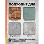 Краска фасадная износостойкая для наружных и внутренних работ PROFIPAINTS ECO FACADE ACRYL 0.9л , RAL-1014