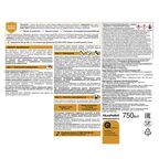 Грунт-эмаль 3 в 1 Hammerite молотковая цвет коричневый 0.75 л