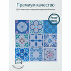 Комплект полимерной 3D плитки LAKO DECOR, 5 штук, Мозаика Абстракция 4