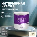 Краска водоэмульсионная для стен и потолков износостойкая матовая Profipaints SILVER INTERIOR VISION 0.9л , Бежевая пустыня