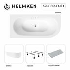 Акриловая ванна Helmken Marbella Lux 160x75 комплект 4 в 1: левосторонняя ванна, тройные ножки, подголовник и белый экран