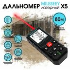 Дальномер MILESEEY 80 м