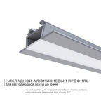 Профиль для светодиодной ленты Apeyron (08-07) 1 м угловой