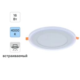 Светильник встраиваемый светодиодный Gauss Backlight BL119 круглый 12/4 Вт 4000 K, алюминий/акрил, цвет белый