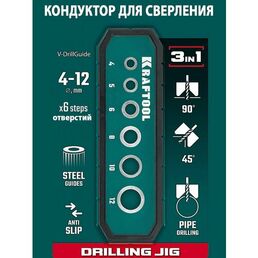 Кондуктор для сверления KRAFTOOL Woodsniper, 6 отверстий 4 - 12 мм, под углом 45 и 90