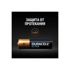 Батарейка Duracell LR6 2BL Ultra Power  40/120  Б0038759