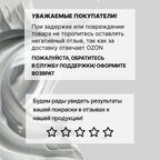 Краска фасадная для фиброцементного сайдинга FORSIDE 0.5л , C-01 Белый минерал