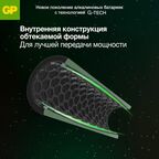 Батарейка GP алкалиновая LR03 AAA 2 шт.