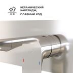 Смеситель встраиваемый с изливом RGW SP-46