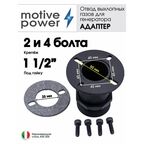 Адаптер 2 и 4 болта под гайку 1 1/2" (A-ipower, Fubag и др.)