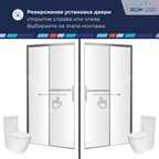 Душевая дверь RGW LE-12 (Прозрачное, 1500)
