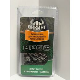 Цепь пильная для бензопилы 52 звена, шаг цепи 3/8", 1.3 мм ширина паза