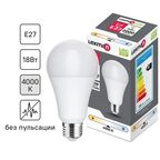 Лампочка светодиодная Lexman груша E27 2000 лм нейтральный белый свет 18 Вт