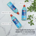 Чехол для одежды Hausmann 100x60см, черный