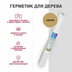 Герметик акриловый межшовный теплый шов NEOMID WOOD PROFESSIONAL, сосна (600 мл.) файл-пакет