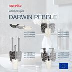 Ерш для унитаза Spirella Darwin Pebble, белый