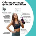 Кассета для кувшина Барьер Актив Сила Иммунитета
