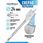 Сверло перьевое по дереву VertexTools 24x152 мм с шестигранным хвостовиком