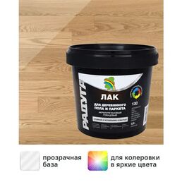 Лак паркетный Радуга акриловый глянцевый бесцветный 0.9 л