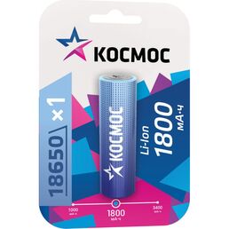 Аккумулятор 18650 КОСМОС KOC18650Li-ion18UBL1