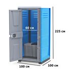 Биотуалет ToypeK 250 л
