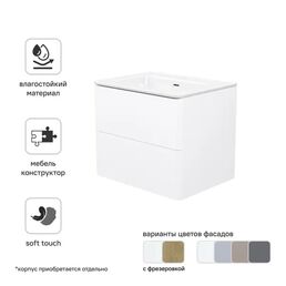 Комплект фасадов для тумбы Iddis Lahta 60 см LAH60W0i89 МДФ цвет белый