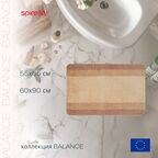 Коврик для ванной 55x65см Spirella Balance, натуральный