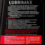 Масло для цепи Rezoil Lubrimax минеральное 946 мл