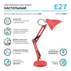 Светильник настольный Gauss GT0034 60W 220-240V E27 красный струбцина и основание