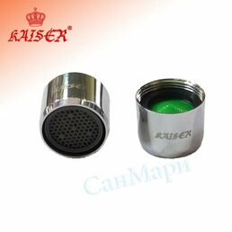 Аэратор для смесителя 1/2, KAISER, с внутренней резьбой М22, 2 шт.