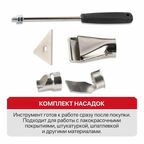 Фен технический сетевой P.I.T. LPHG2000-D, 1800Вт