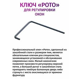 Ключ регулировочный SETBOX, шестигранный, углеродистая сталь, 120х4 мм, черный
