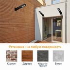 Светильник уличный СКУ-1 4000К 540x280x130 Черный