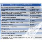Затирка цементная Axton A.620 цвет персик 2 кг