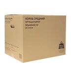 Короб для переезда 50x40x40 см картон нагрузка до 35 кг