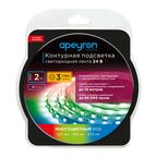 Комплект светодиодной ленты для контурной подсветки SMD 5050 60 диод/15 Вт/м 24 В 10 мм IP20 2 м RGB свет