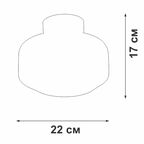 Люстра потолочная Vitaluce V2559-8/1PL, 1хE27 макс. 40 Вт