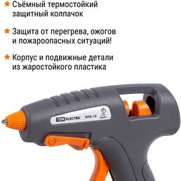 Аккумуляторный клеевой пистолет TDM ELECTRIC КПА-15 Гранит SQ1024-0305