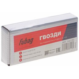 Гвозди Fubag для пистолета, 140120, 25 мм, 5000 шт.