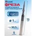 Фреза спиральная двухзаходная конусная сферическая XCAN R0.5х30.5хD6х75 мм, покрытие TiALN