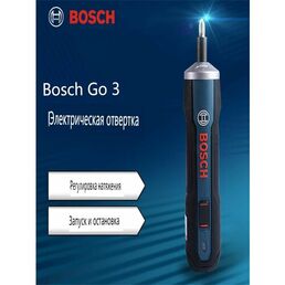 Электрическая отвертка Bosch "Go 3", с подсветкой, литий-ионный аккумулятор, 3,6В