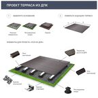 Террасная доска ДПК Decking цвет Медовый клен 3000x150x24 мм двусторонняя вельвет/структура дерева 0.45 м²