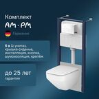 Комплект инсталляция с подвесным унитазом Am.Pm Inspire V2.0 IS47001.50A1700