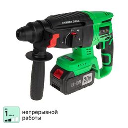 Перфоратор аккумуляторный бесщеточный SDS-plus Zitrek ZKCH20FU, 20 В Li-Ion 2x4 Ач, 2 Дж