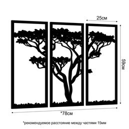 Панно декоративное Африканское дерево МДФ 25x59 см черное