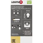 Лампочка светодиодная Lexman груша E27 2000 лм теплый белый свет 18 Вт