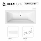 Акриловая ванна Helmken Alvaro 190x90 комплект 3 в 1: ванна, каркас, белый лицевой экран