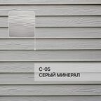Краска фасадная для фиброцементного сайдинга FORSIDE 0.5л , C-05 Серый минерал